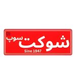 fiber parking shed for shoukat soap